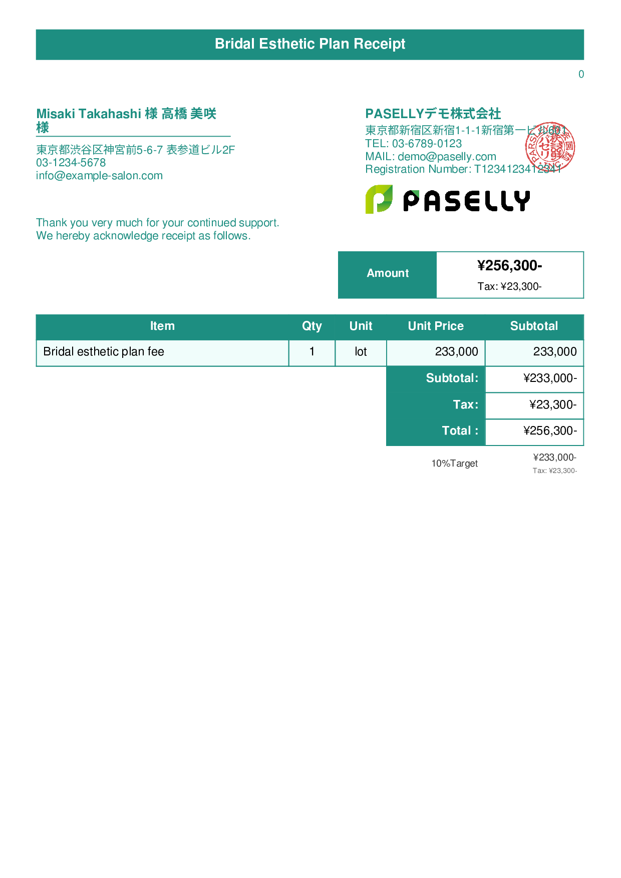 Esthetic Salon Receipt - Title Banner