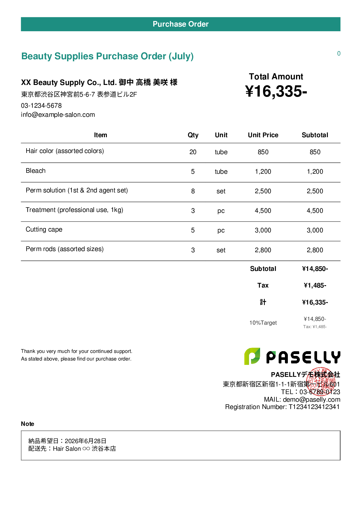 Hair Salon Beauty Supplies Purchase Order - Casual