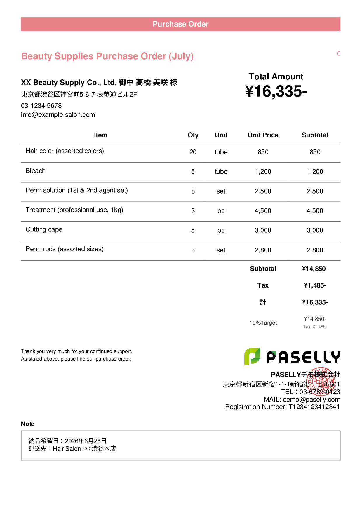 Hair Salon Beauty Supplies Purchase Order - Casual