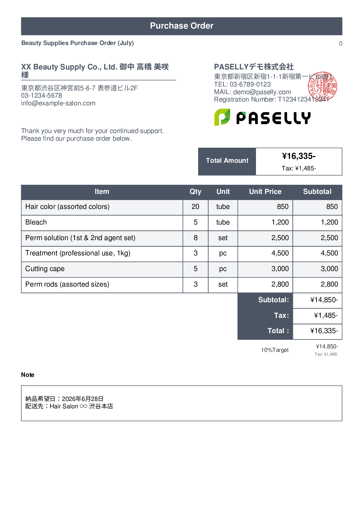 Hair Salon Beauty Supplies Purchase Order - Standard 1