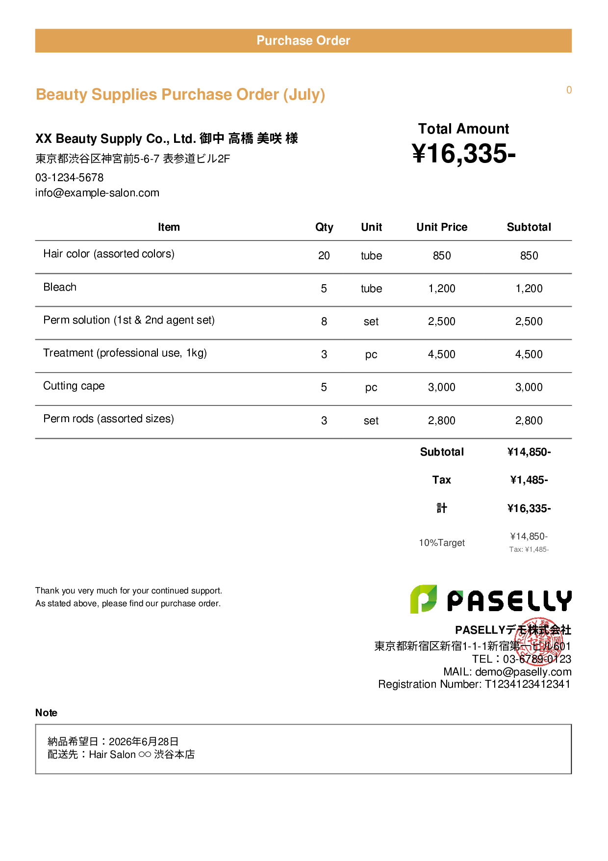 Hair Salon Beauty Supplies Purchase Order - Casual
