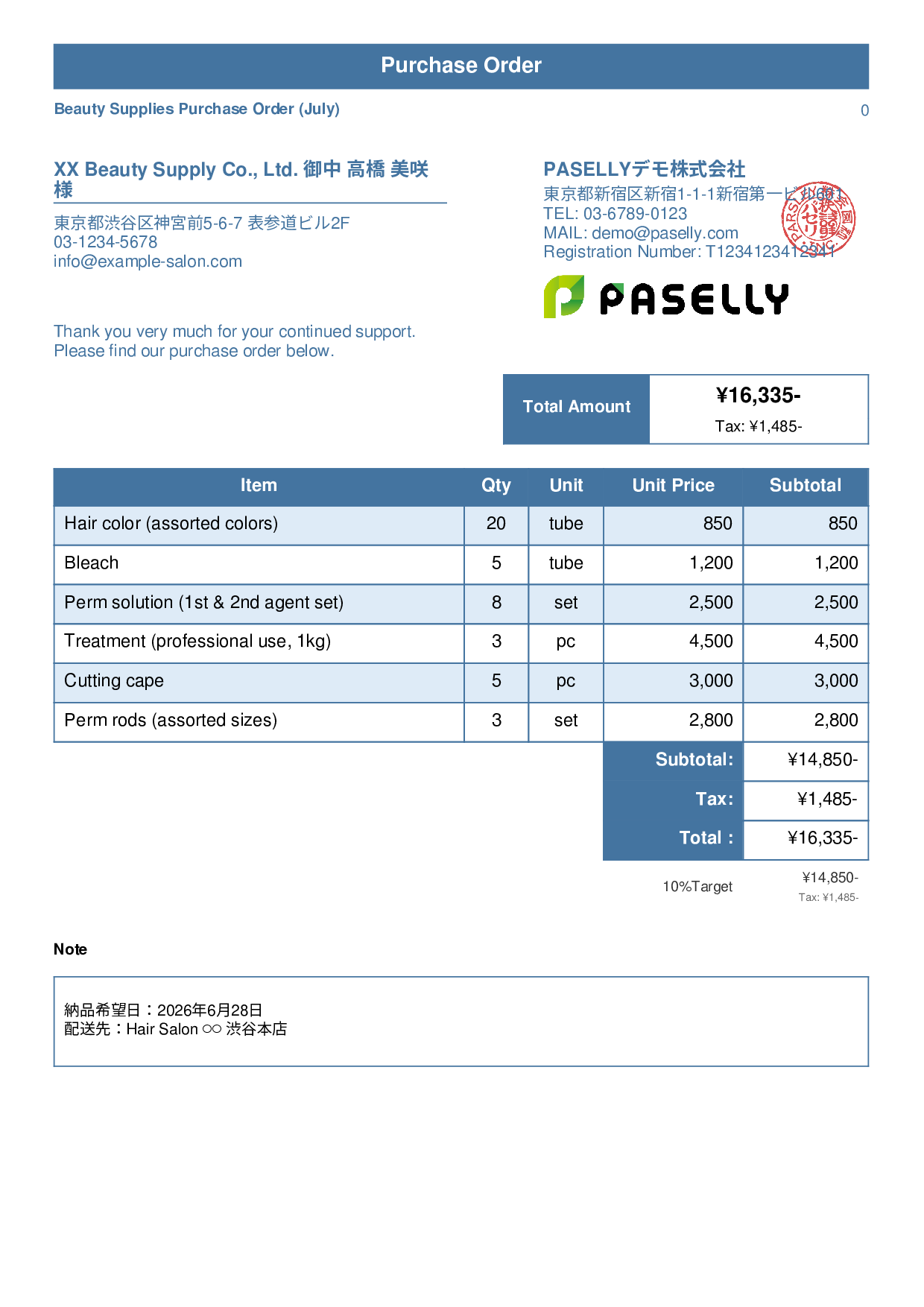 Hair Salon Beauty Supplies Purchase Order - Standard 1