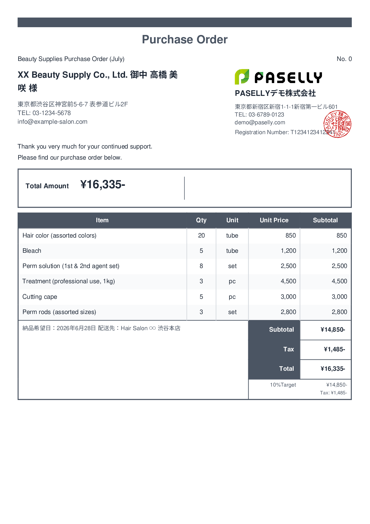 Hair Salon Beauty Supplies Purchase Order - Standard 2