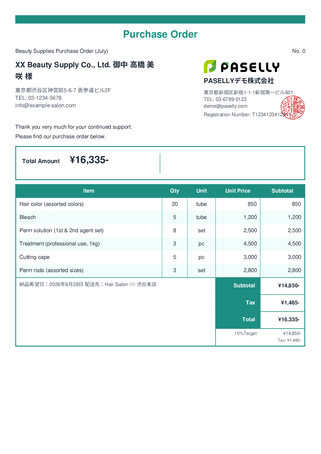 Hair Salon Beauty Supplies Purchase Order - Standard 2