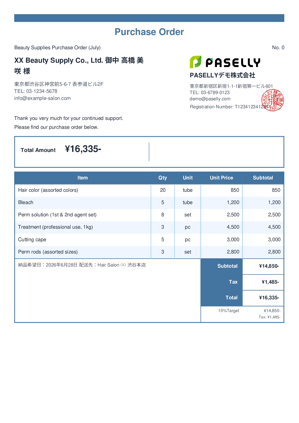 Hair Salon Beauty Supplies Purchase Order - Standard 2