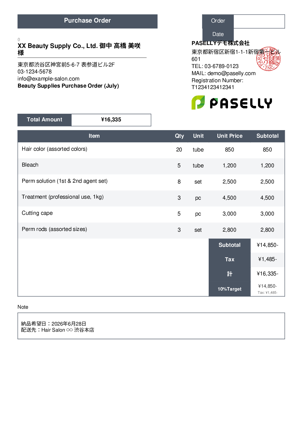 Hair Salon Beauty Supplies Purchase Order - Standard 3
