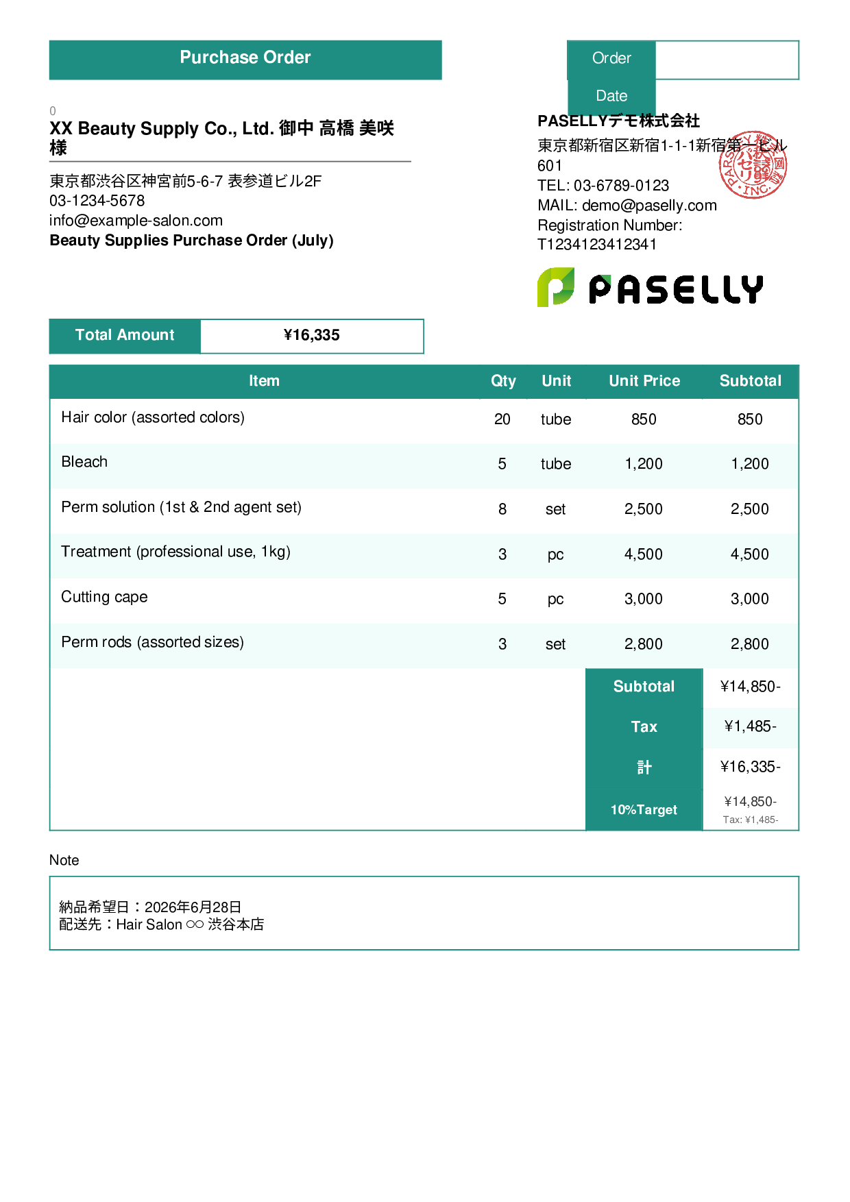 Hair Salon Beauty Supplies Purchase Order - Standard 3