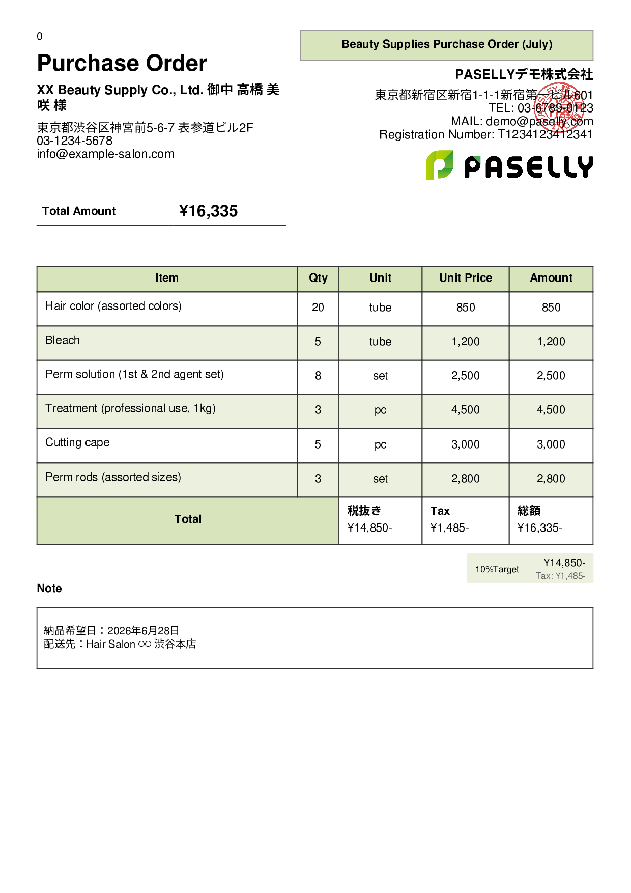Hair Salon Beauty Supplies Purchase Order - Panel