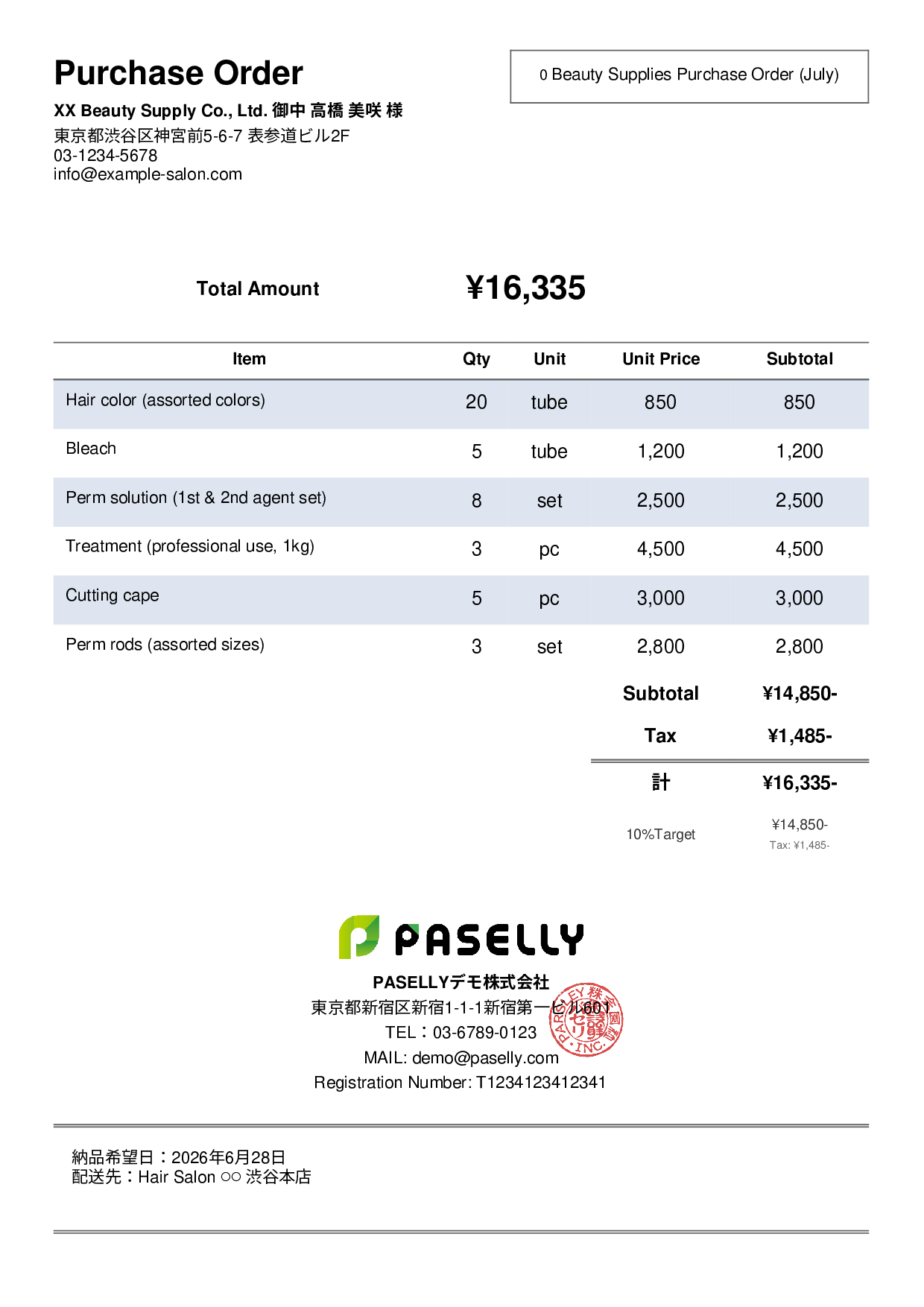 Hair Salon Beauty Supplies Purchase Order - Simple 2
