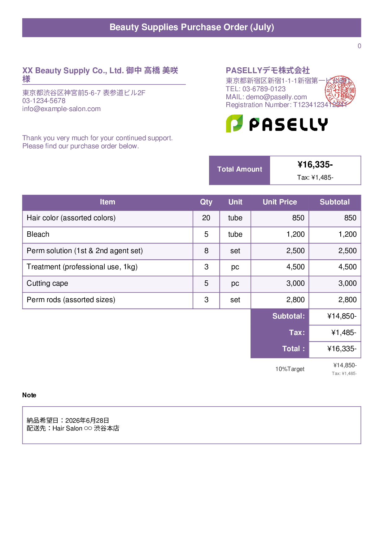 Hair Salon Beauty Supplies Purchase Order - Title Banner