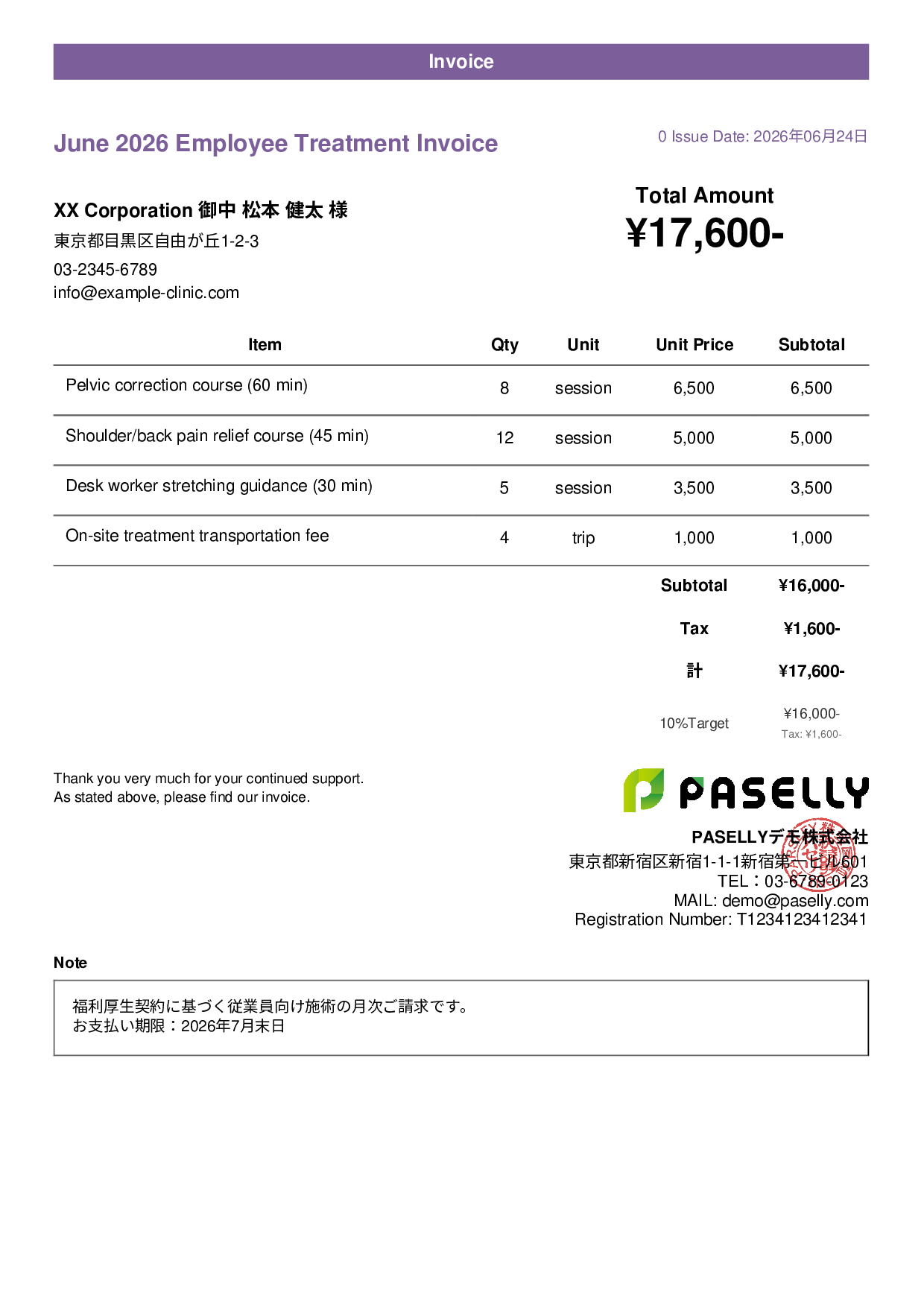 Chiropractic Clinic Treatment Invoice - Casual