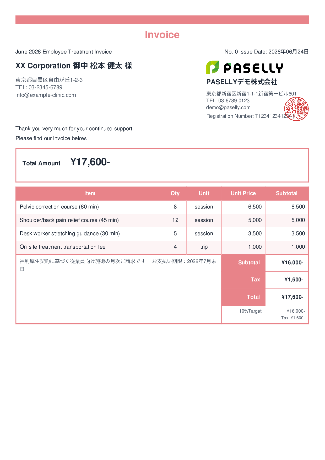 Chiropractic Clinic Treatment Invoice - Standard 2