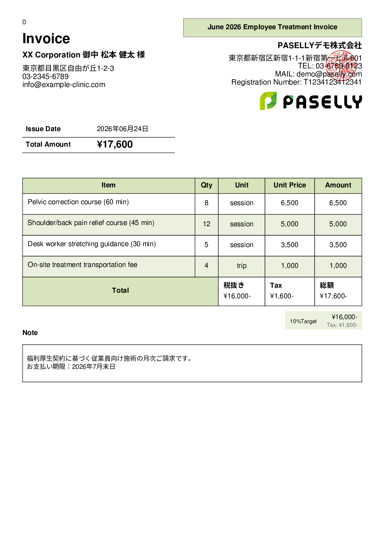 Chiropractic Clinic Treatment Invoice - Panel