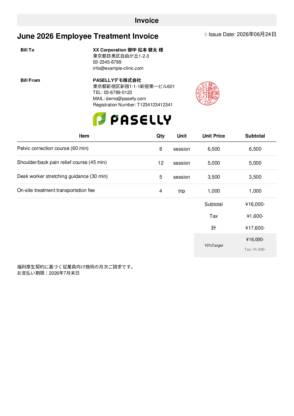 Chiropractic Clinic Treatment Invoice - Simple 1