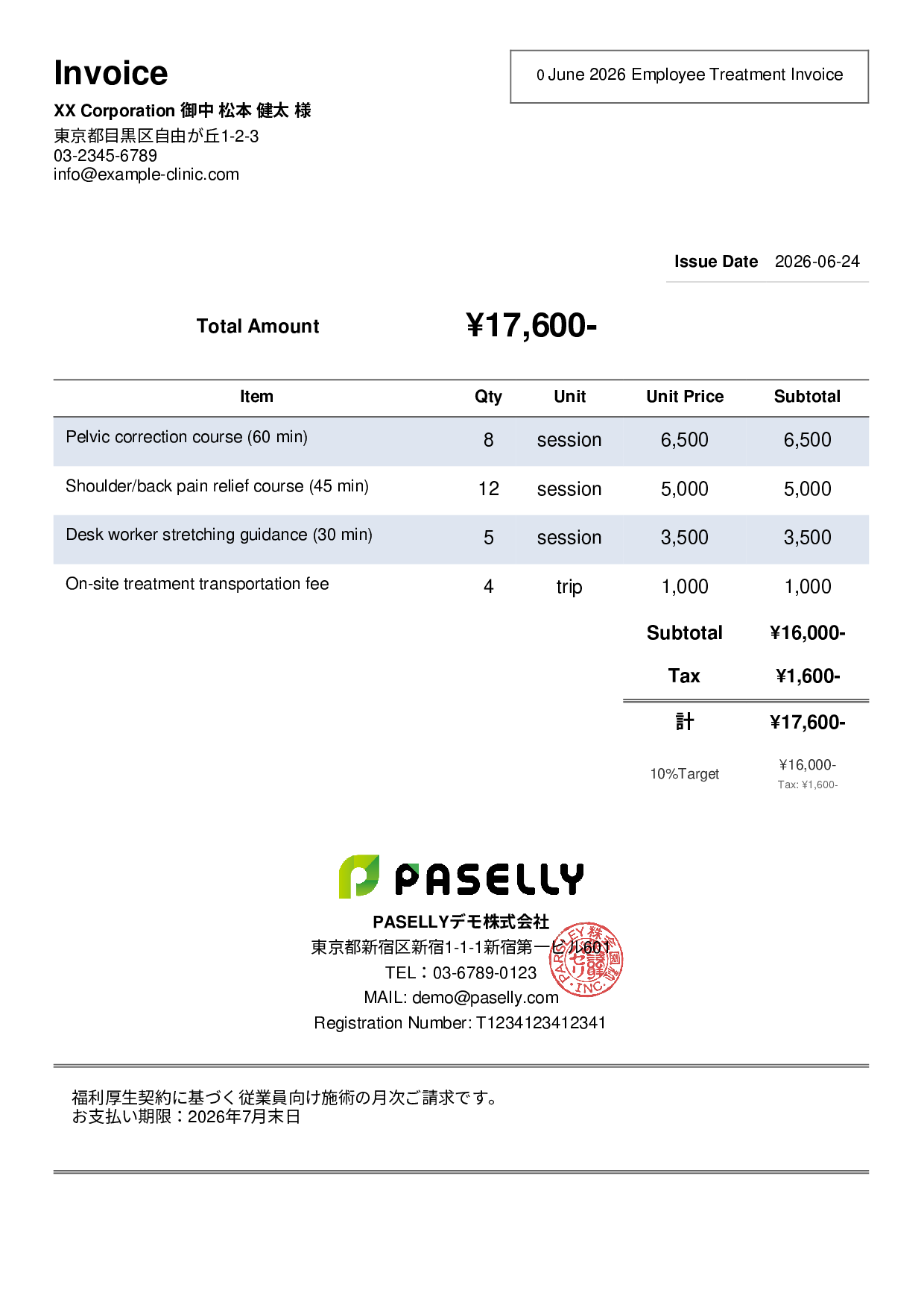 Chiropractic Clinic Treatment Invoice - Simple 2