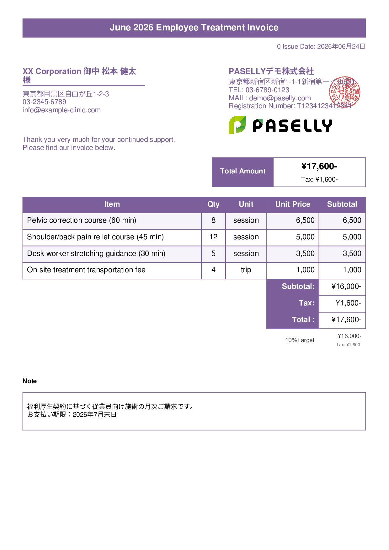 Chiropractic Clinic Treatment Invoice - Title Banner