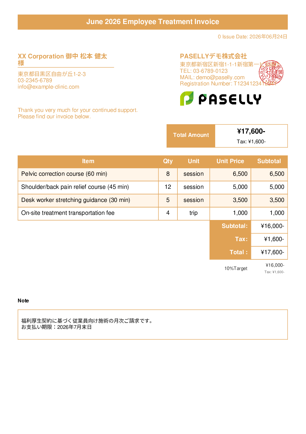 Chiropractic Clinic Treatment Invoice - Title Banner