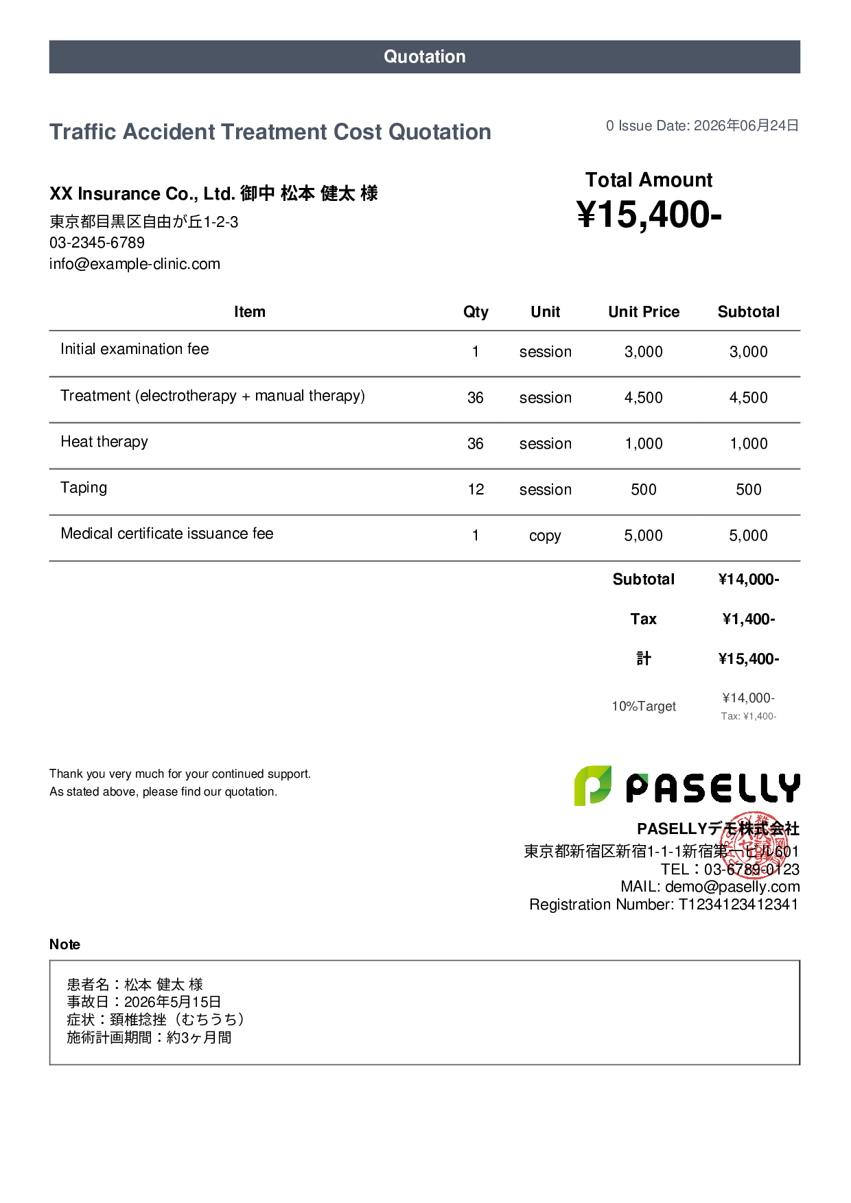 Osteopathic Clinic Traffic Accident Treatment Quotation