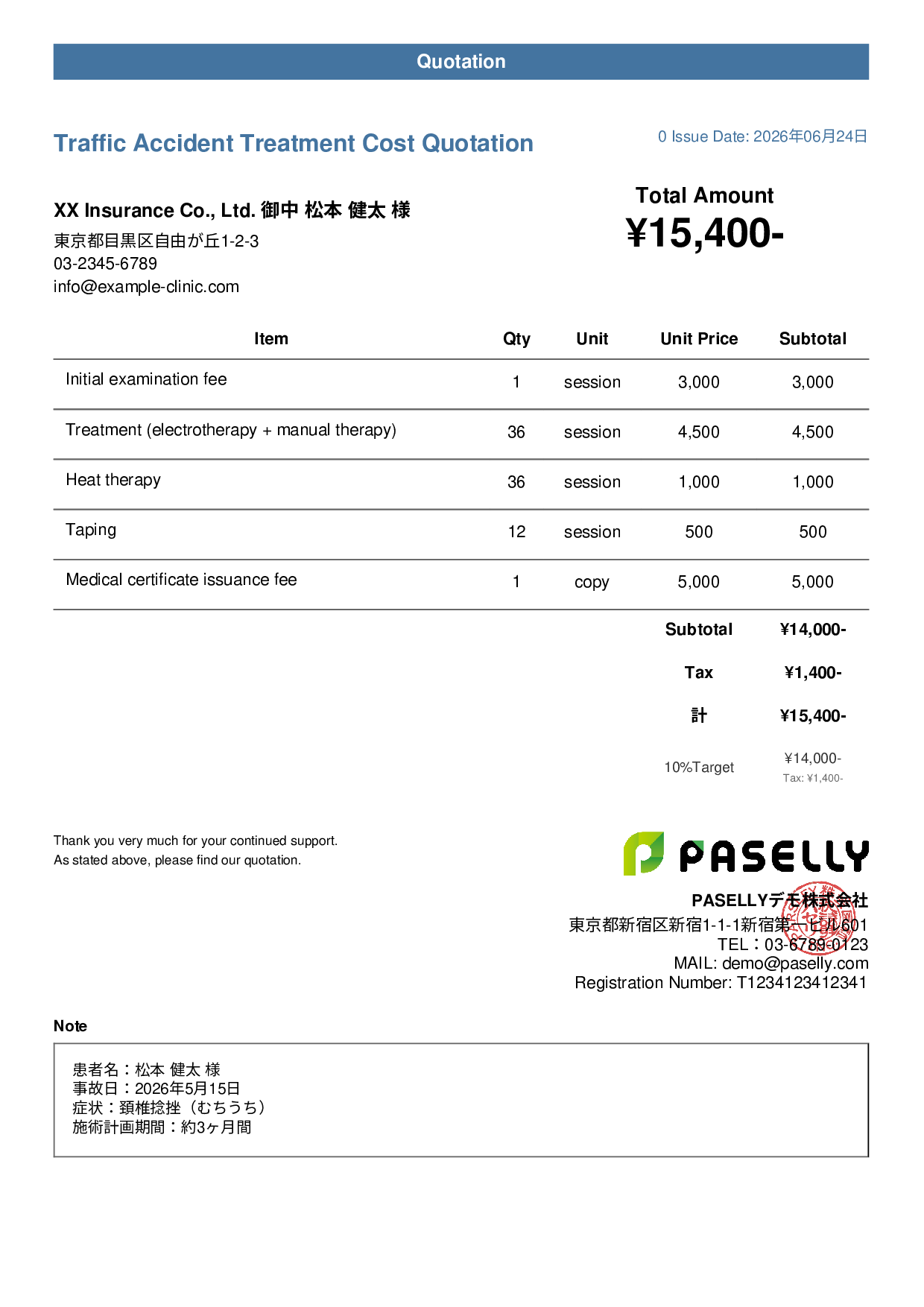 Osteopathic Clinic Traffic Accident Treatment Quotation - Casual