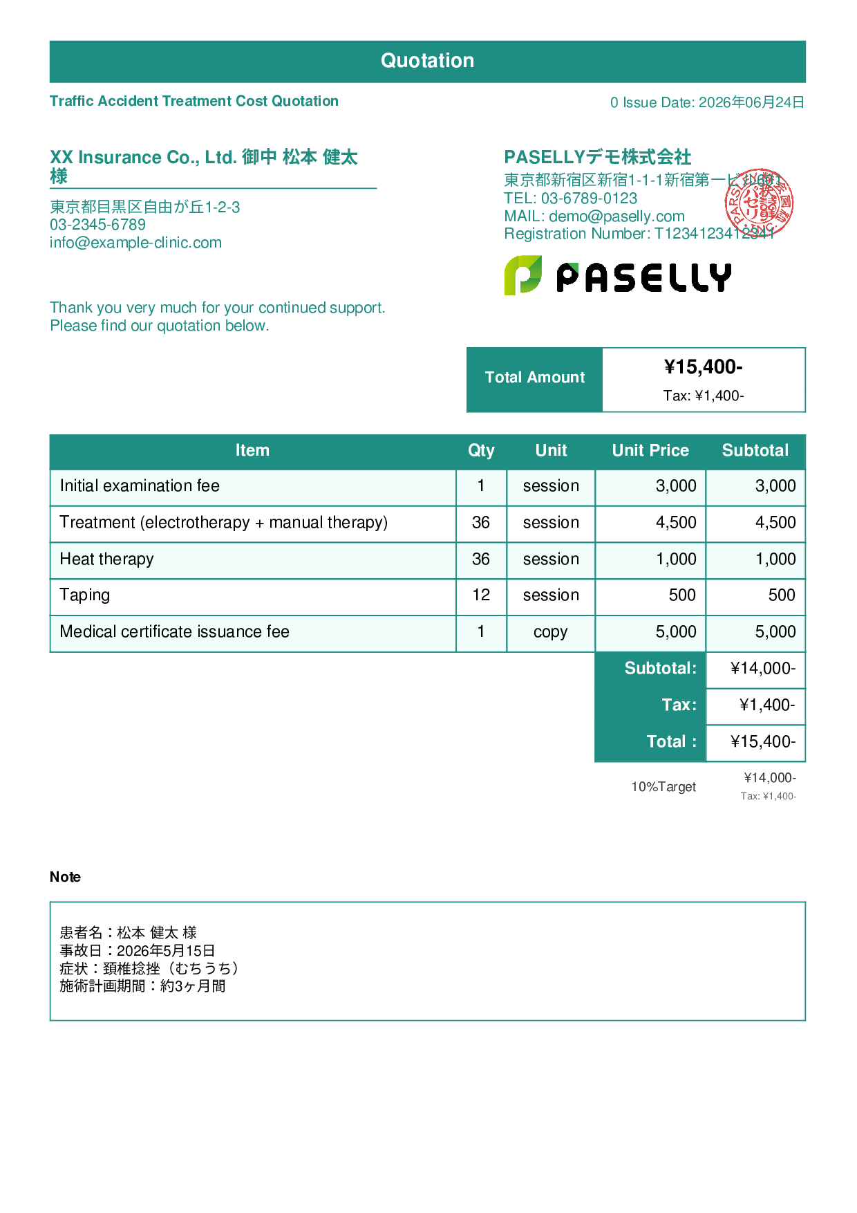 Osteopathic Clinic Traffic Accident Treatment Quotation - Standard 1