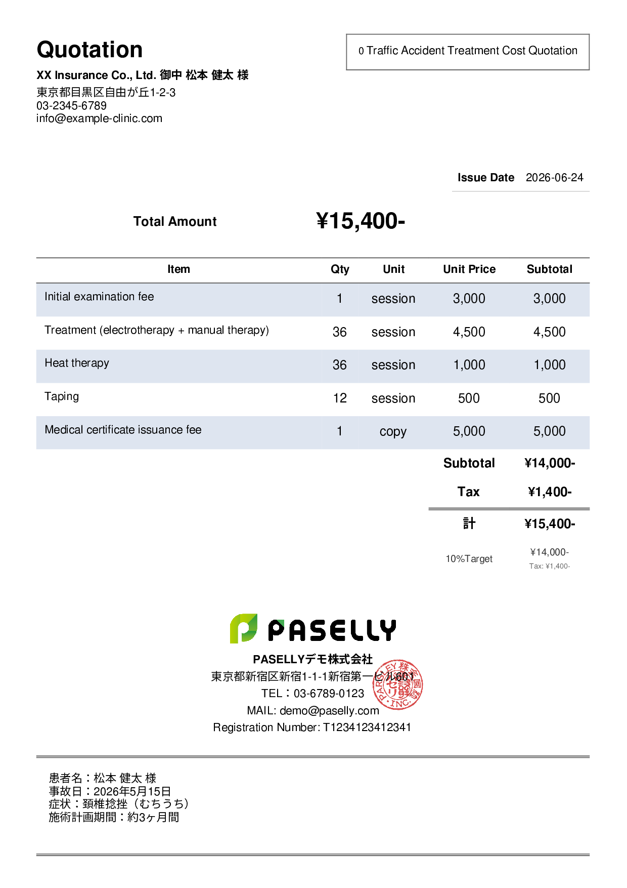 Osteopathic Clinic Traffic Accident Treatment Quotation - Simple 2