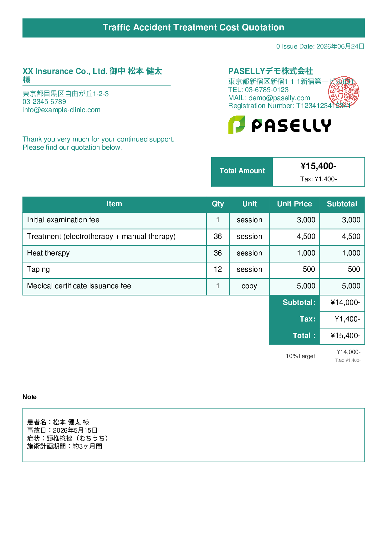 Osteopathic Clinic Traffic Accident Treatment Quotation - Title Banner