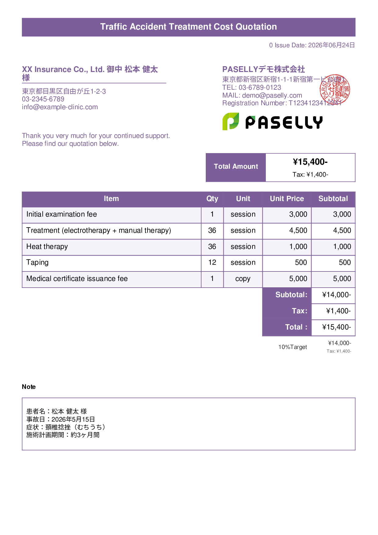 Osteopathic Clinic Traffic Accident Treatment Quotation - Title Banner
