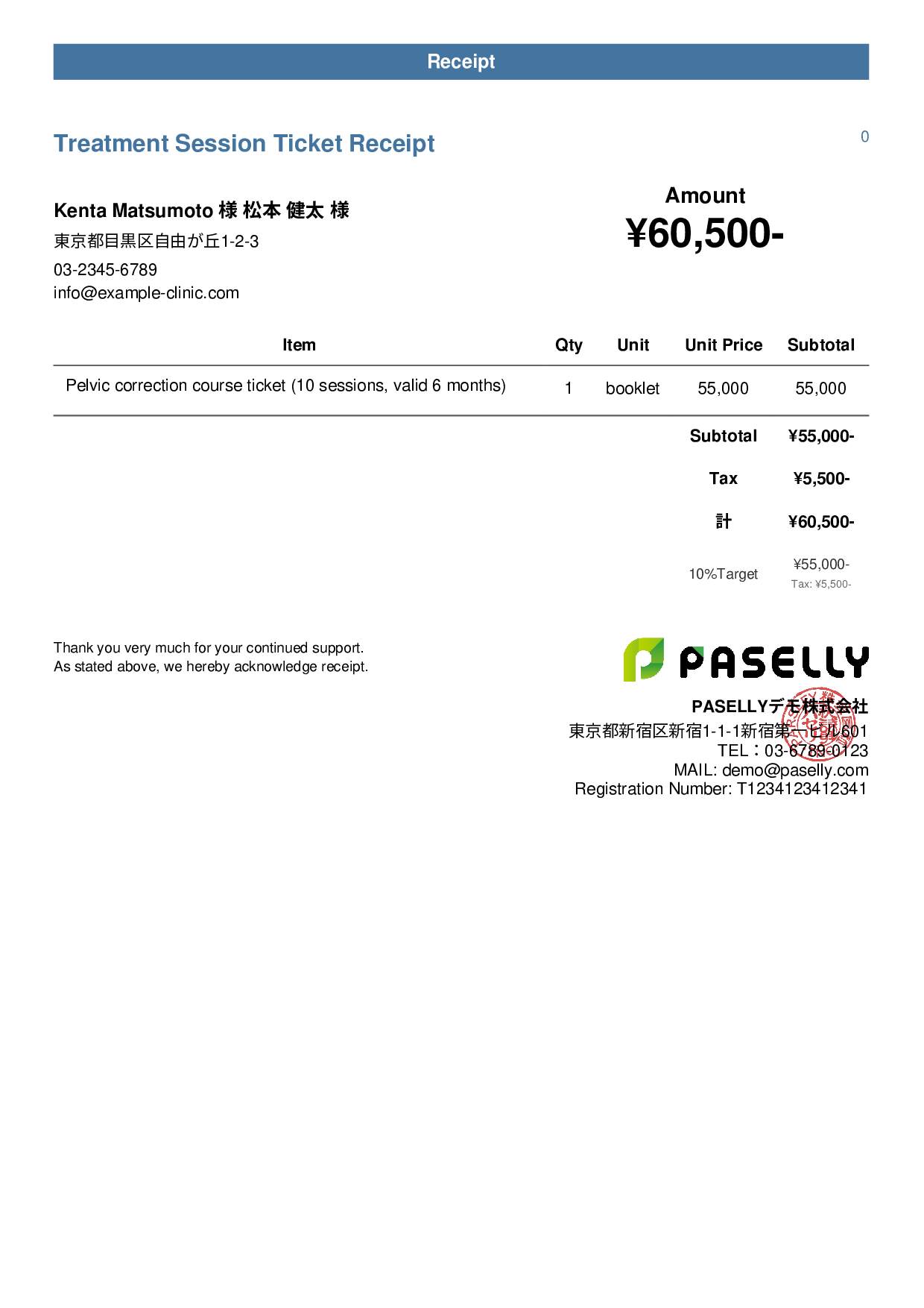 Chiropractic Clinic Session Ticket Receipt - Casual