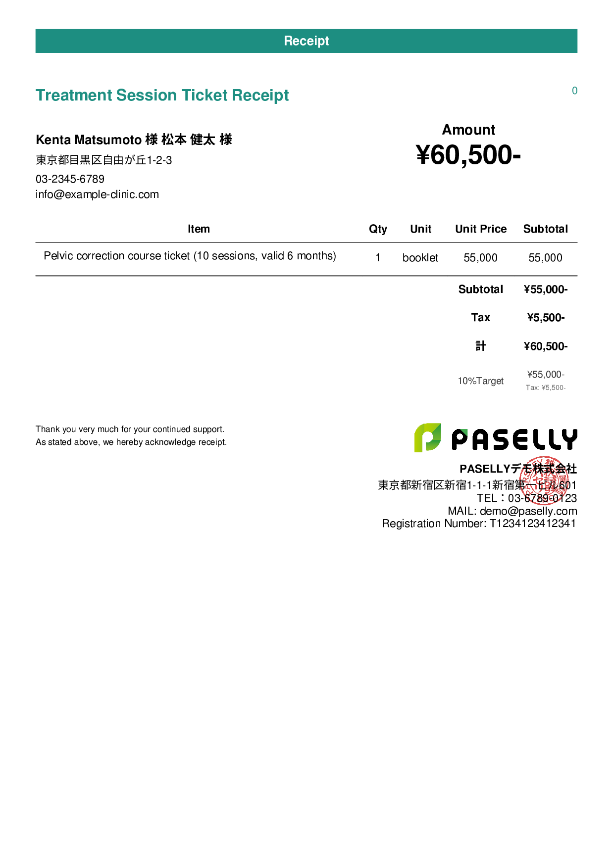 Chiropractic Clinic Session Ticket Receipt - Casual