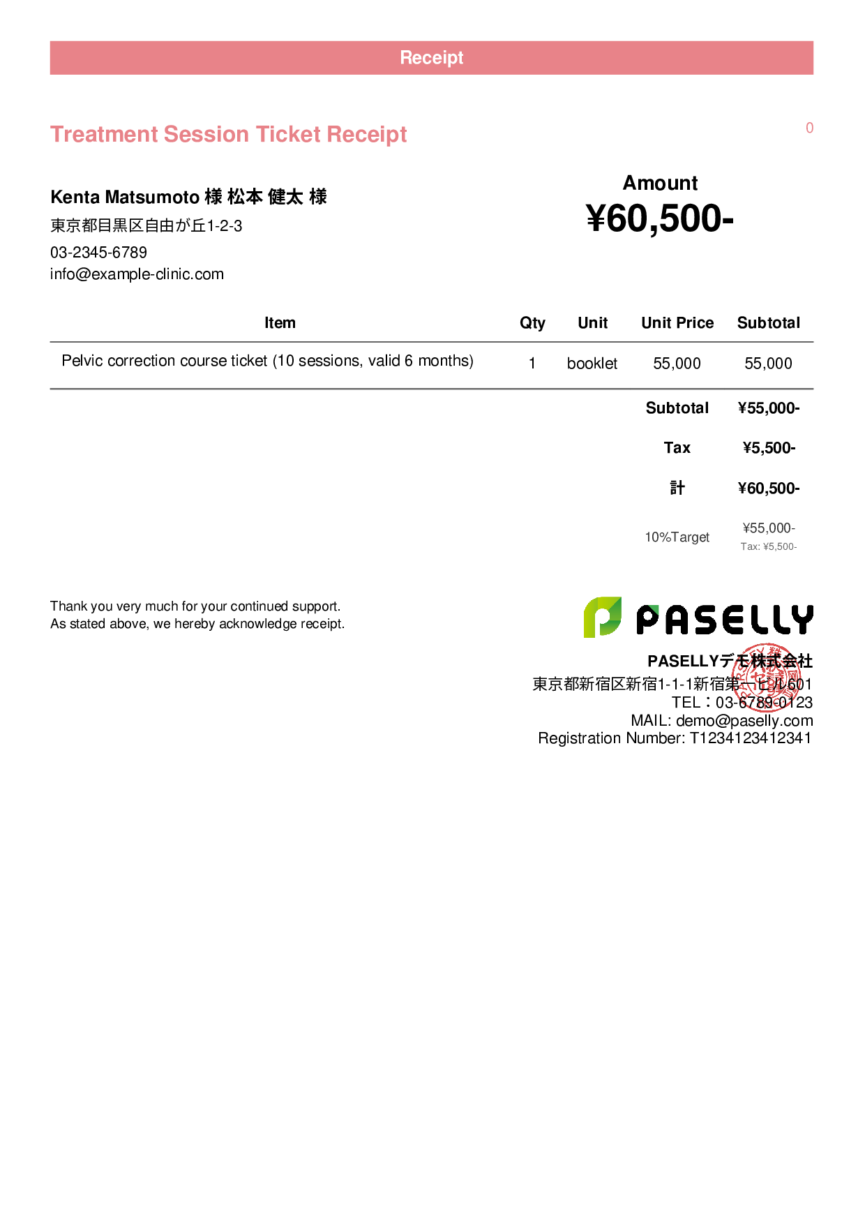 Chiropractic Clinic Session Ticket Receipt - Casual