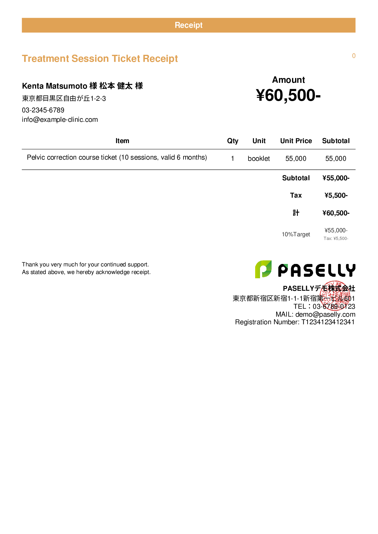 Chiropractic Clinic Session Ticket Receipt - Casual