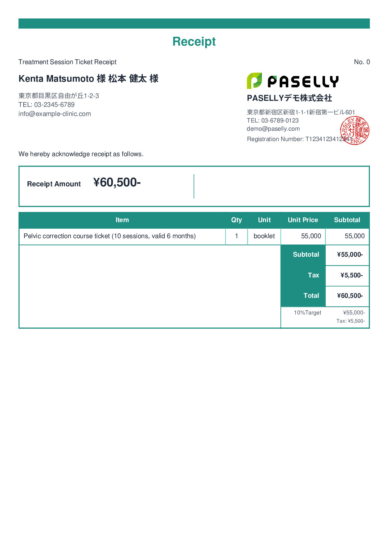 Chiropractic Clinic Session Ticket Receipt - Standard 2