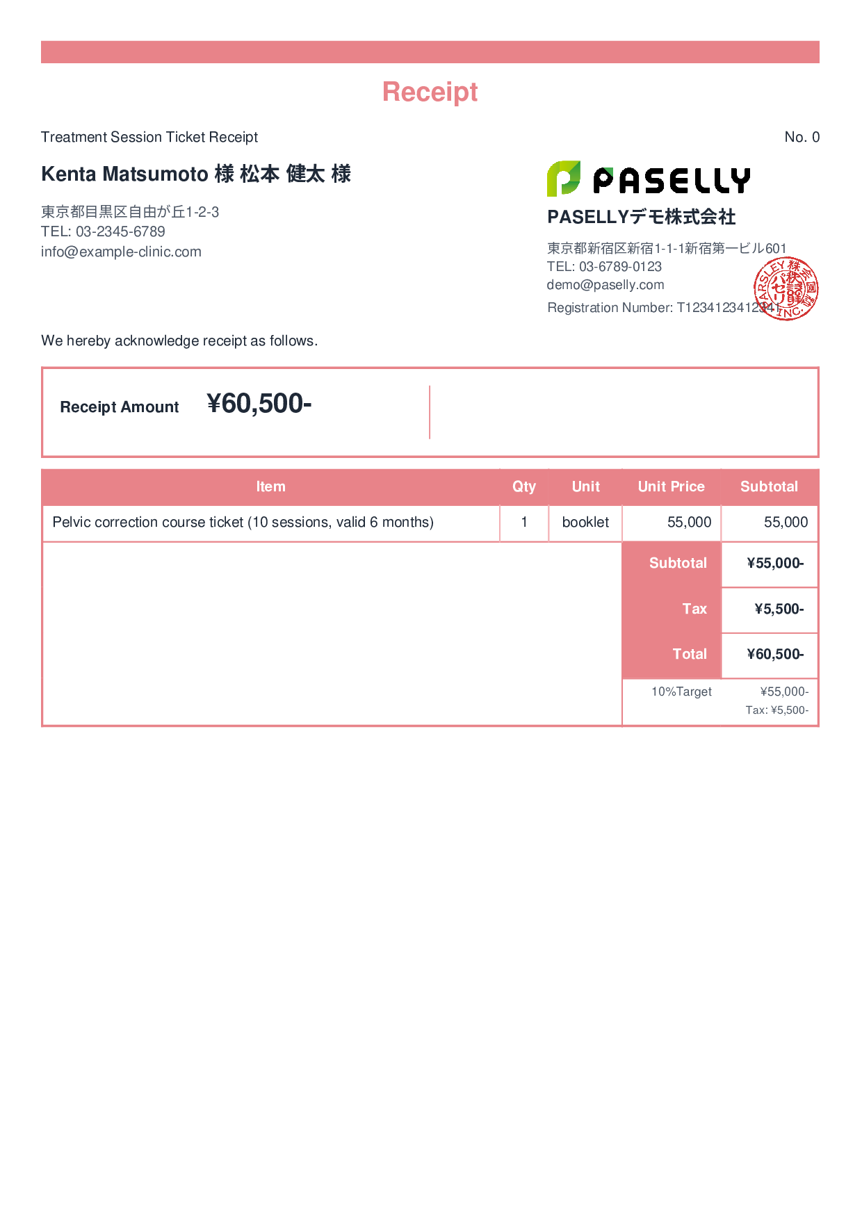 Chiropractic Clinic Session Ticket Receipt - Standard 2