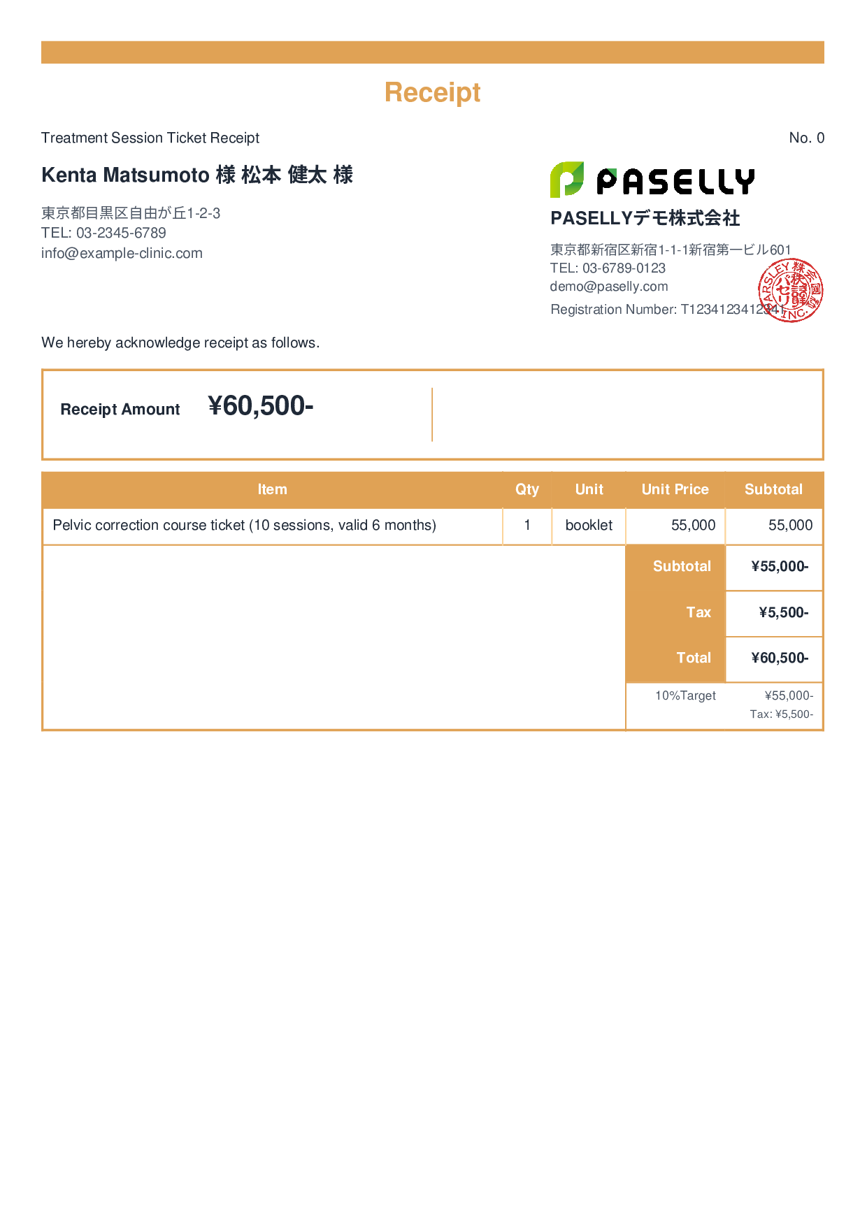 Chiropractic Clinic Session Ticket Receipt - Standard 2
