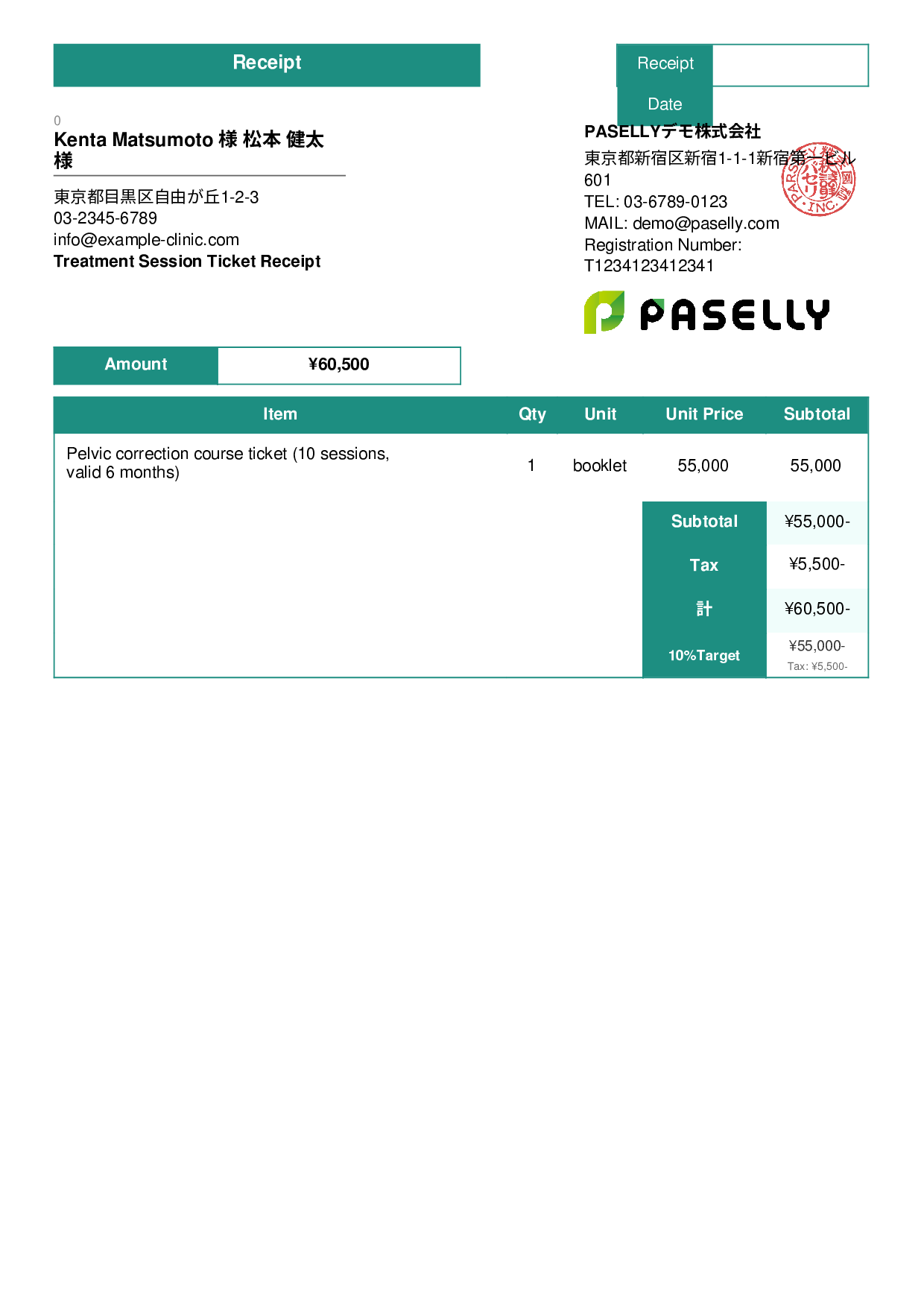 Chiropractic Clinic Session Ticket Receipt - Standard 3