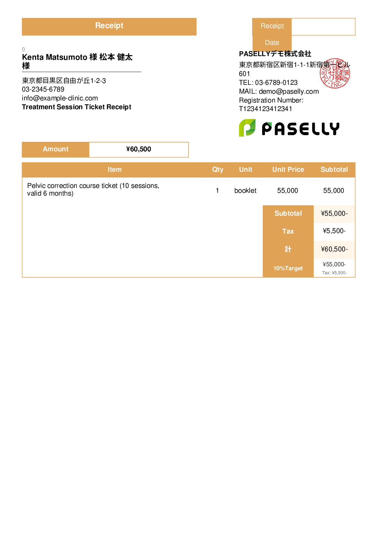 Chiropractic Clinic Session Ticket Receipt - Standard 3