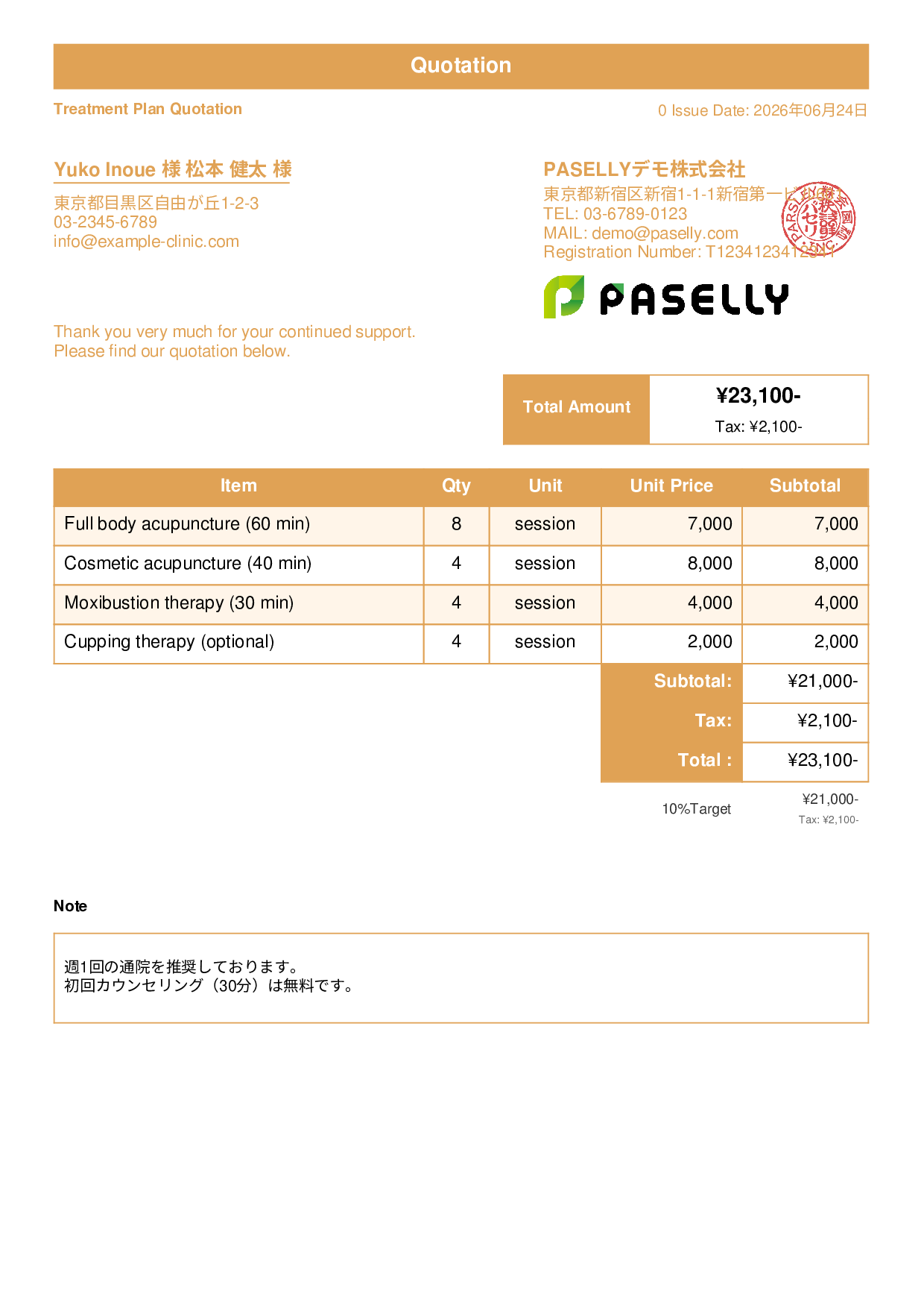Acupuncture Clinic Treatment Menu Quotation - Standard 1