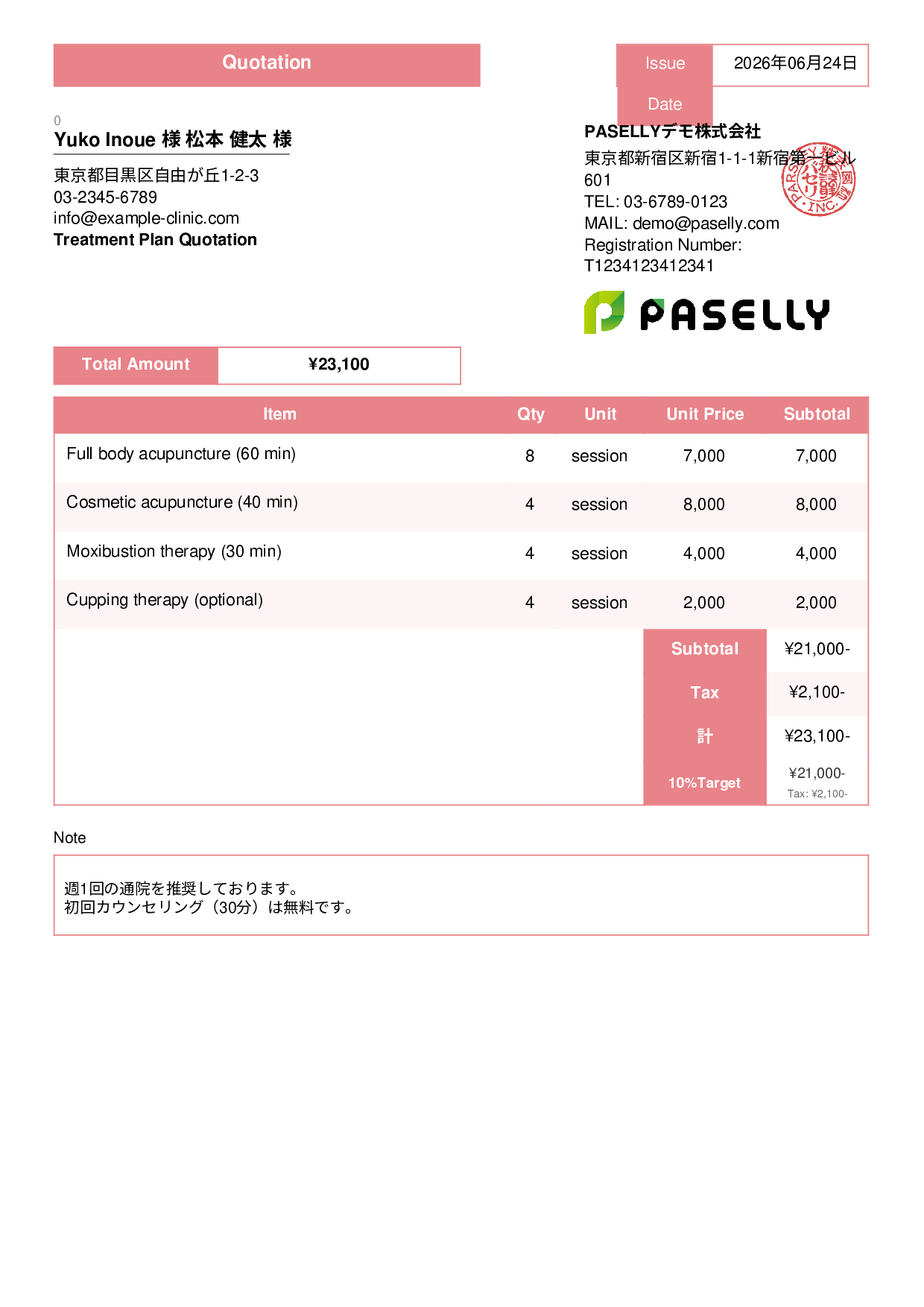 Acupuncture Clinic Treatment Menu Quotation - Standard 3