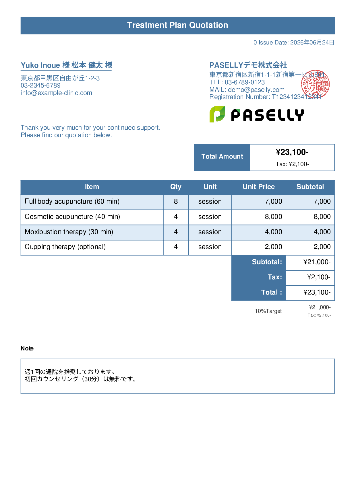 Acupuncture Clinic Treatment Menu Quotation - Title Banner