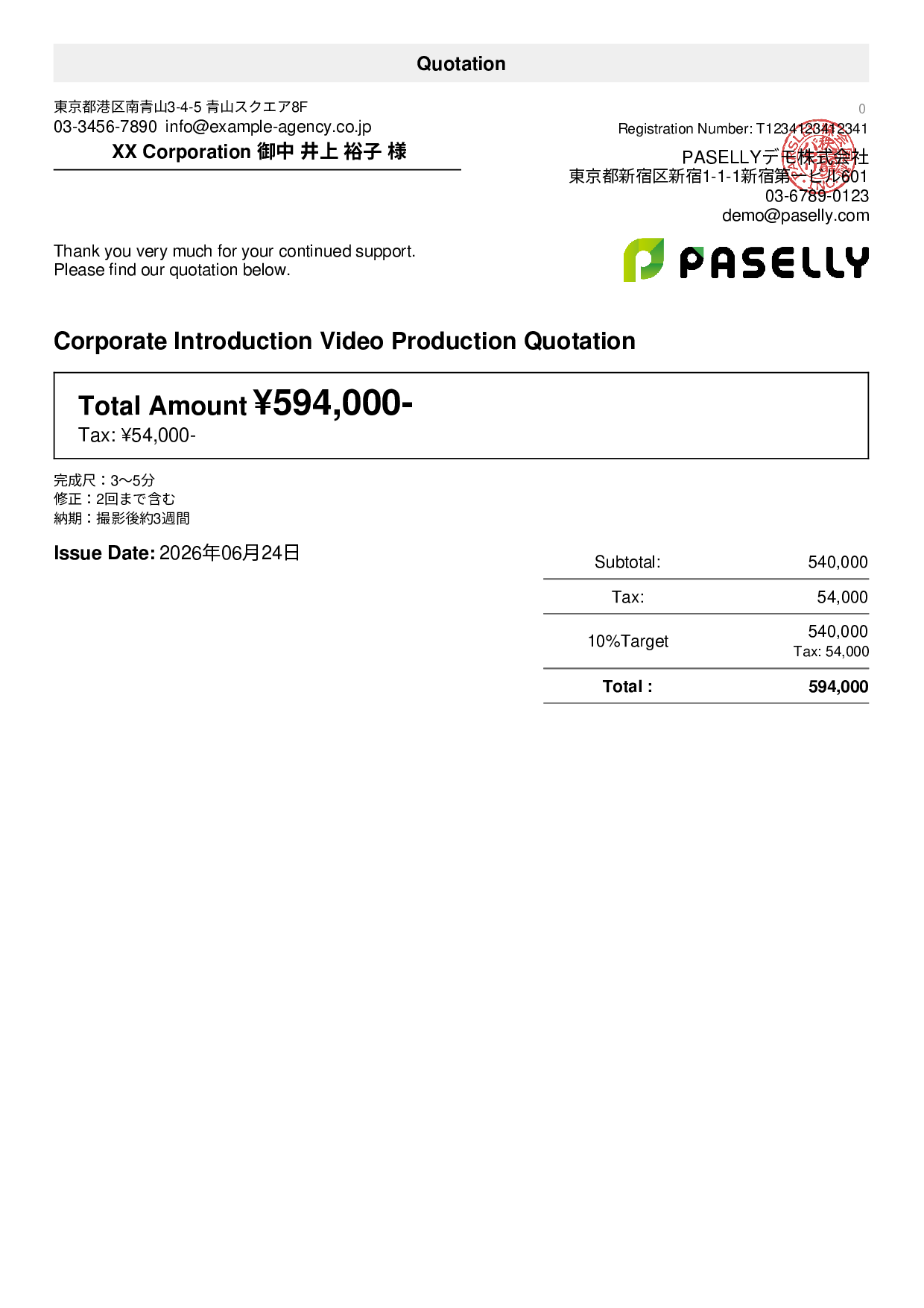 Corporate PR Video Production Quotation (Itemized)
