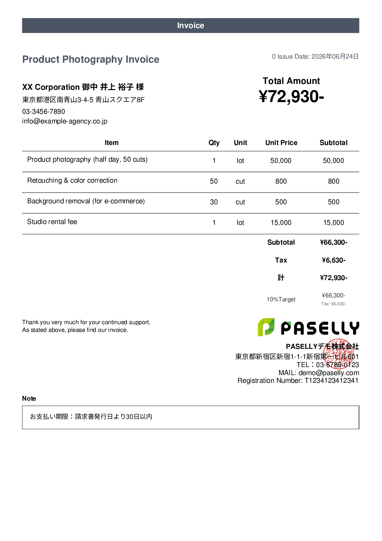 Photographer Shooting Fee Invoice - Casual