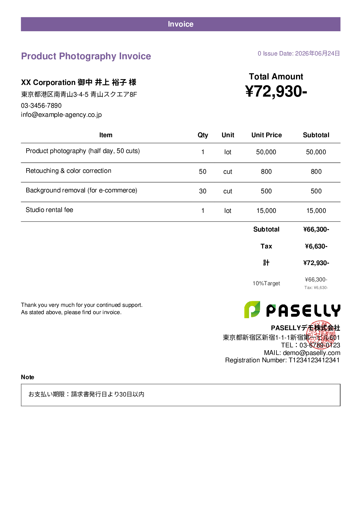Photographer Shooting Fee Invoice - Casual