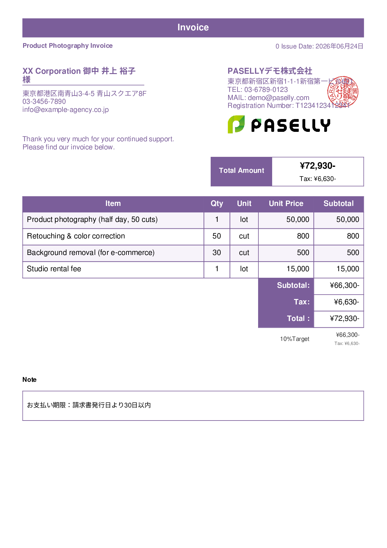 Photographer Shooting Fee Invoice - Standard 1