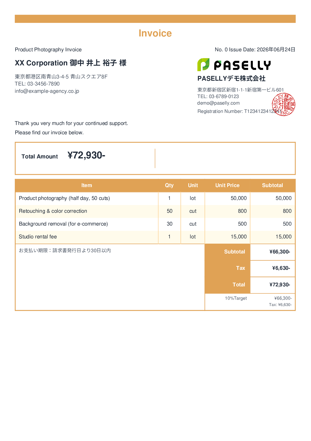 Photographer Shooting Fee Invoice - Standard 2