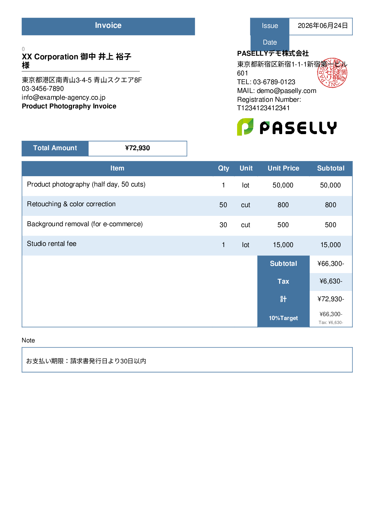 Photographer Shooting Fee Invoice - Standard 3