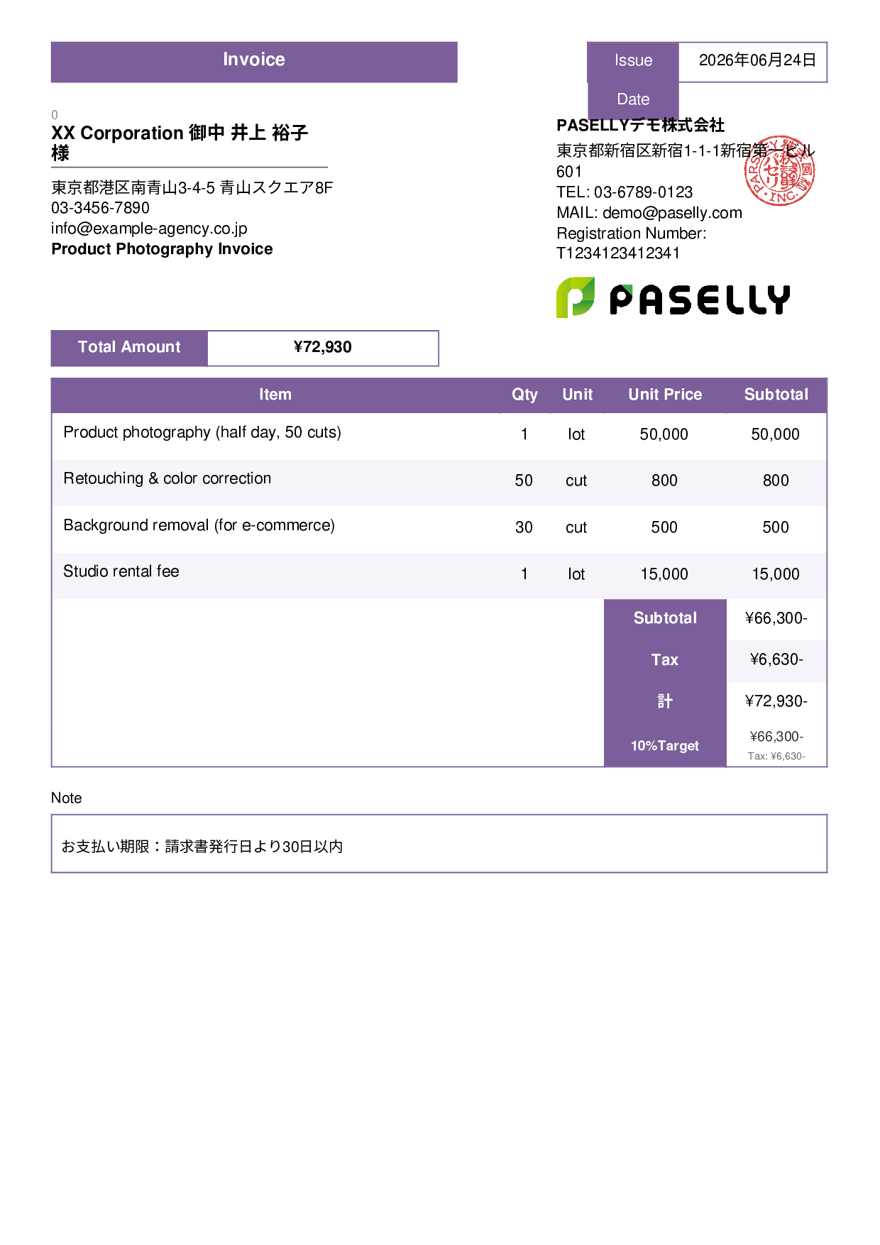 Photographer Shooting Fee Invoice - Standard 3