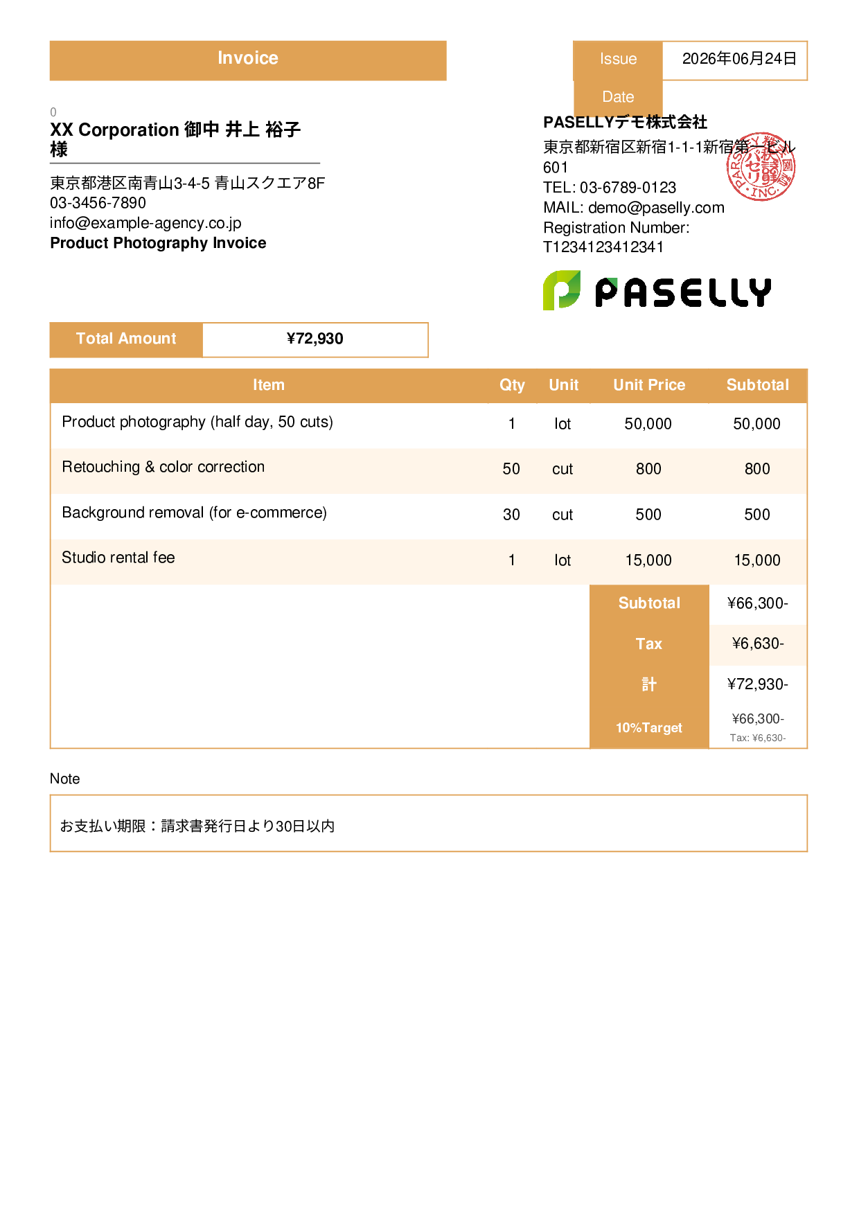 Photographer Shooting Fee Invoice - Standard 3