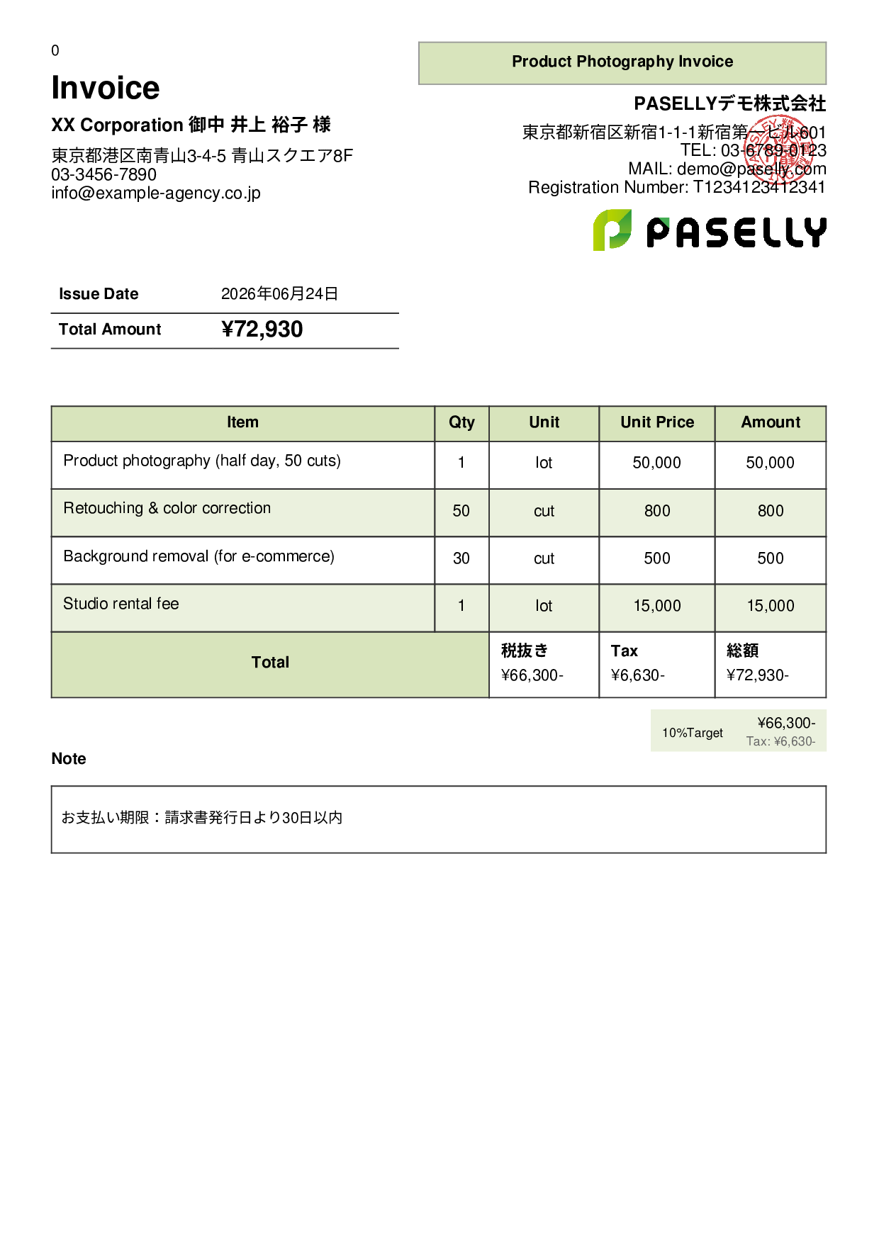 Photographer Shooting Fee Invoice - Panel