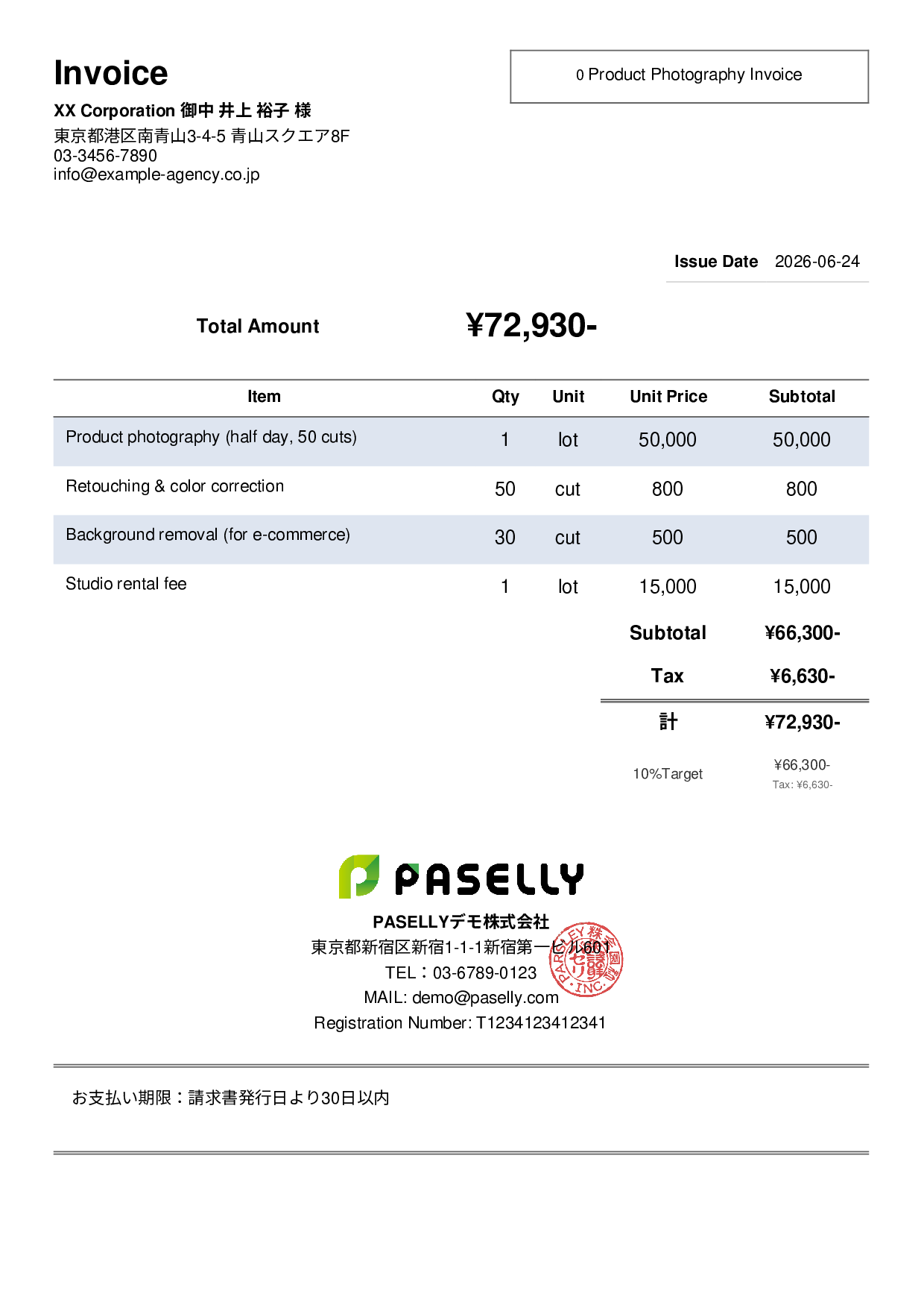 Photographer Shooting Fee Invoice - Simple 2