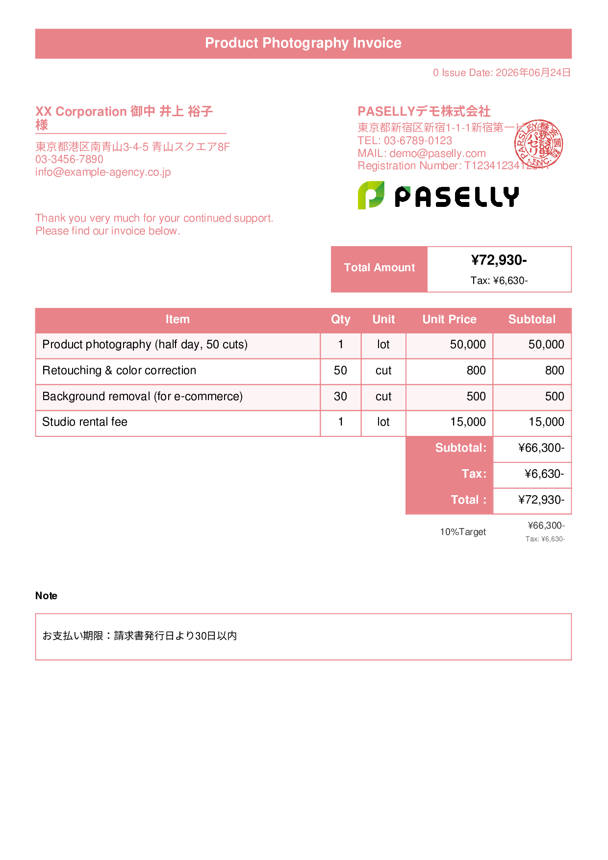 Photographer Shooting Fee Invoice - Title Banner